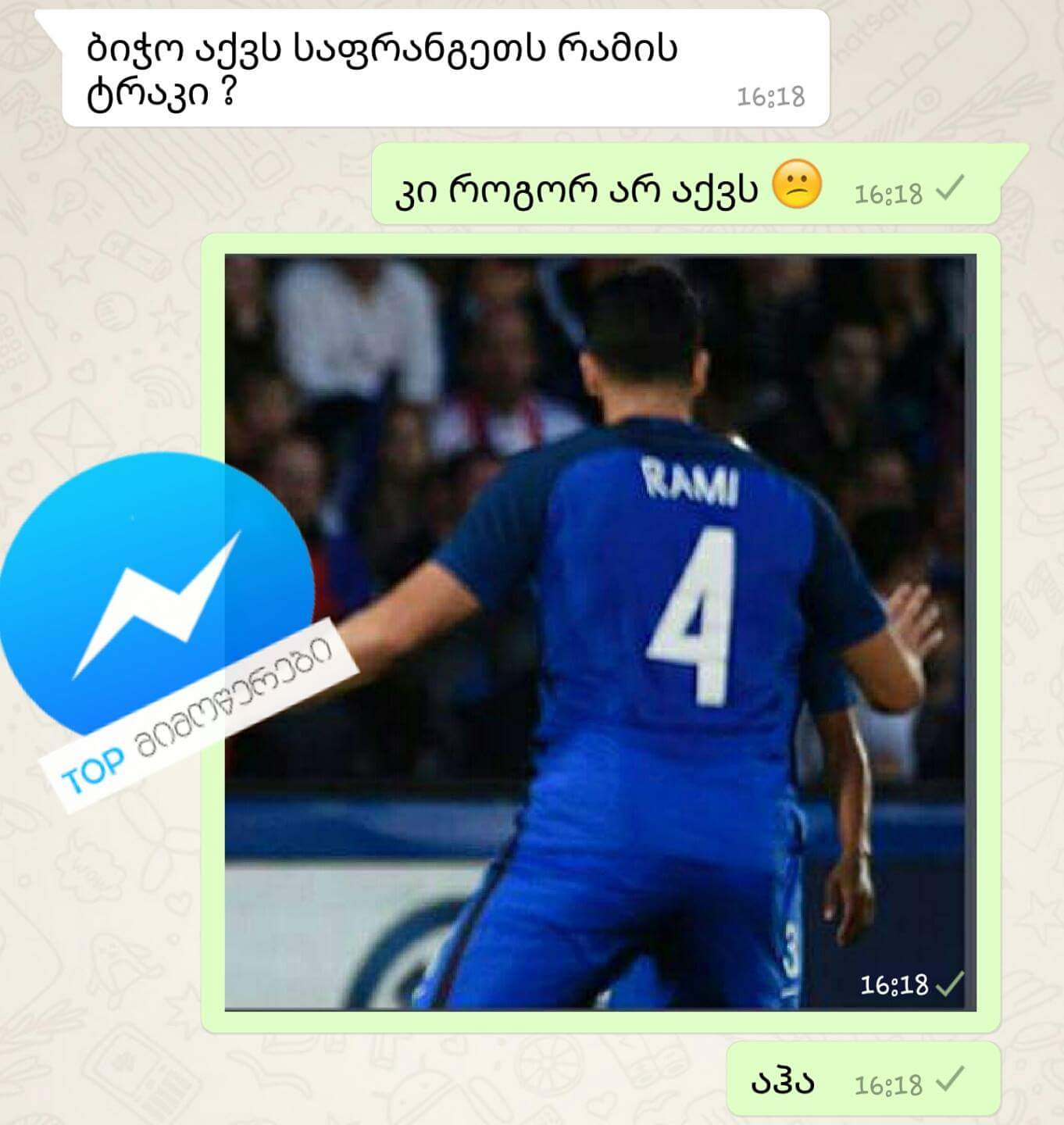 FB_IMG_1465653324007.jpg