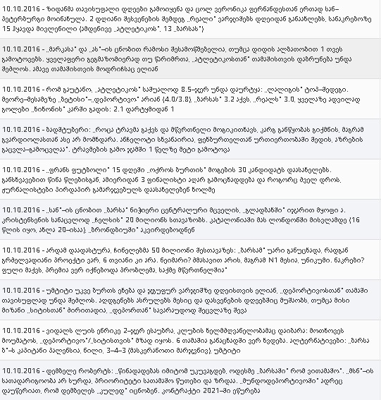 daeawraeawe.jpg