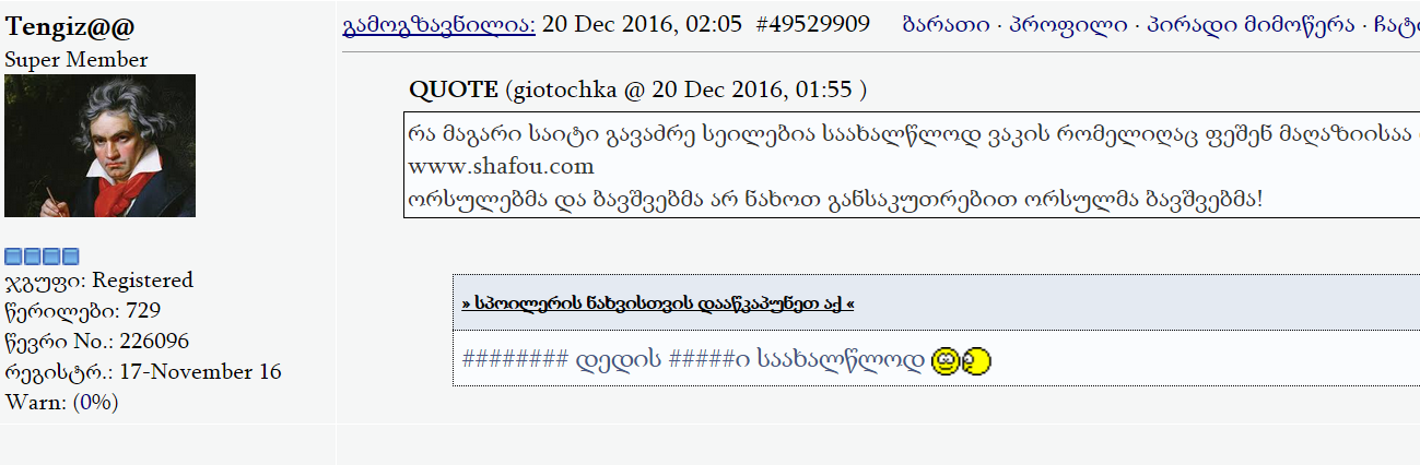 2016_12_21_190743.png