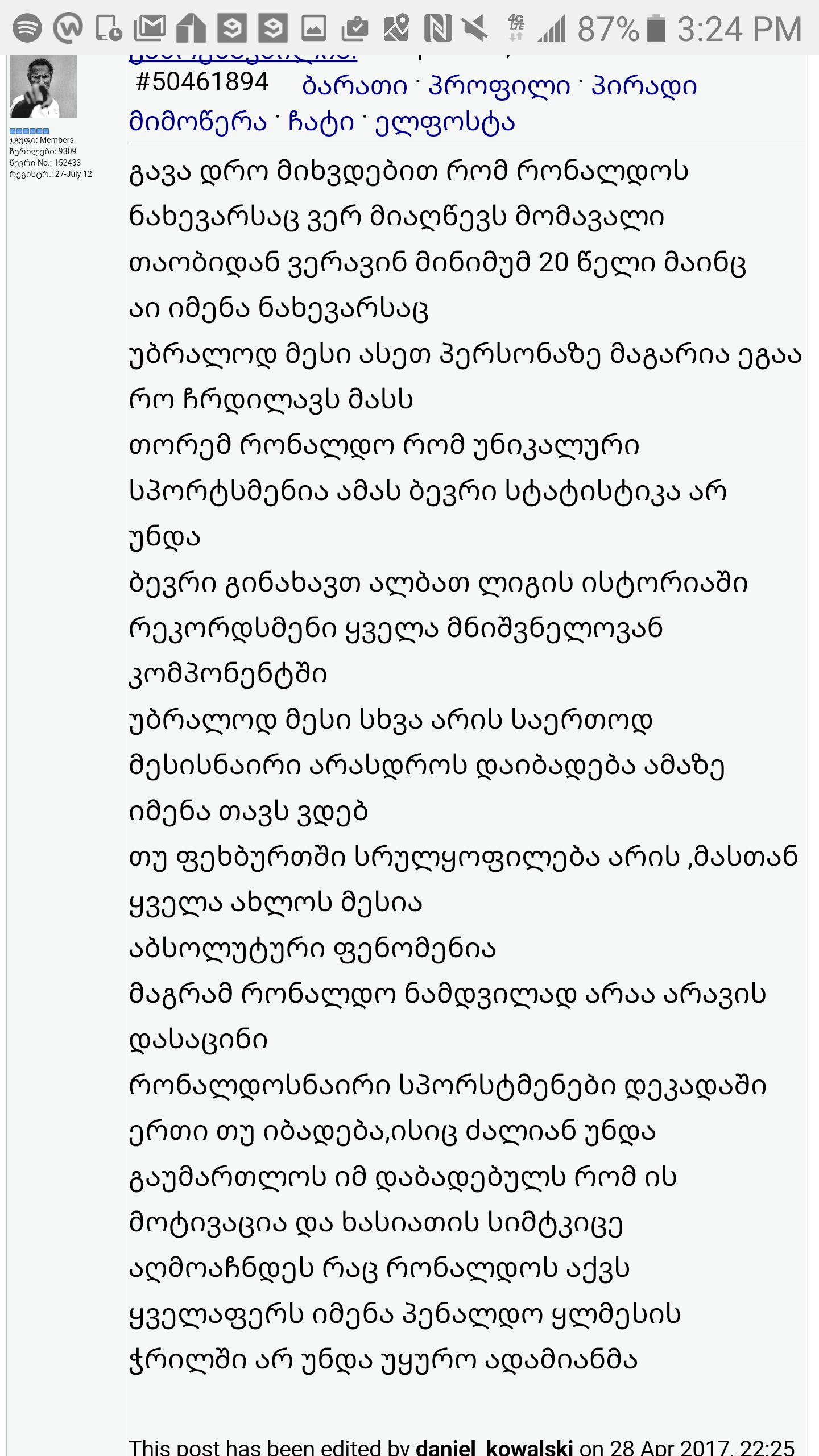 Screenshot_20170509_152456.png