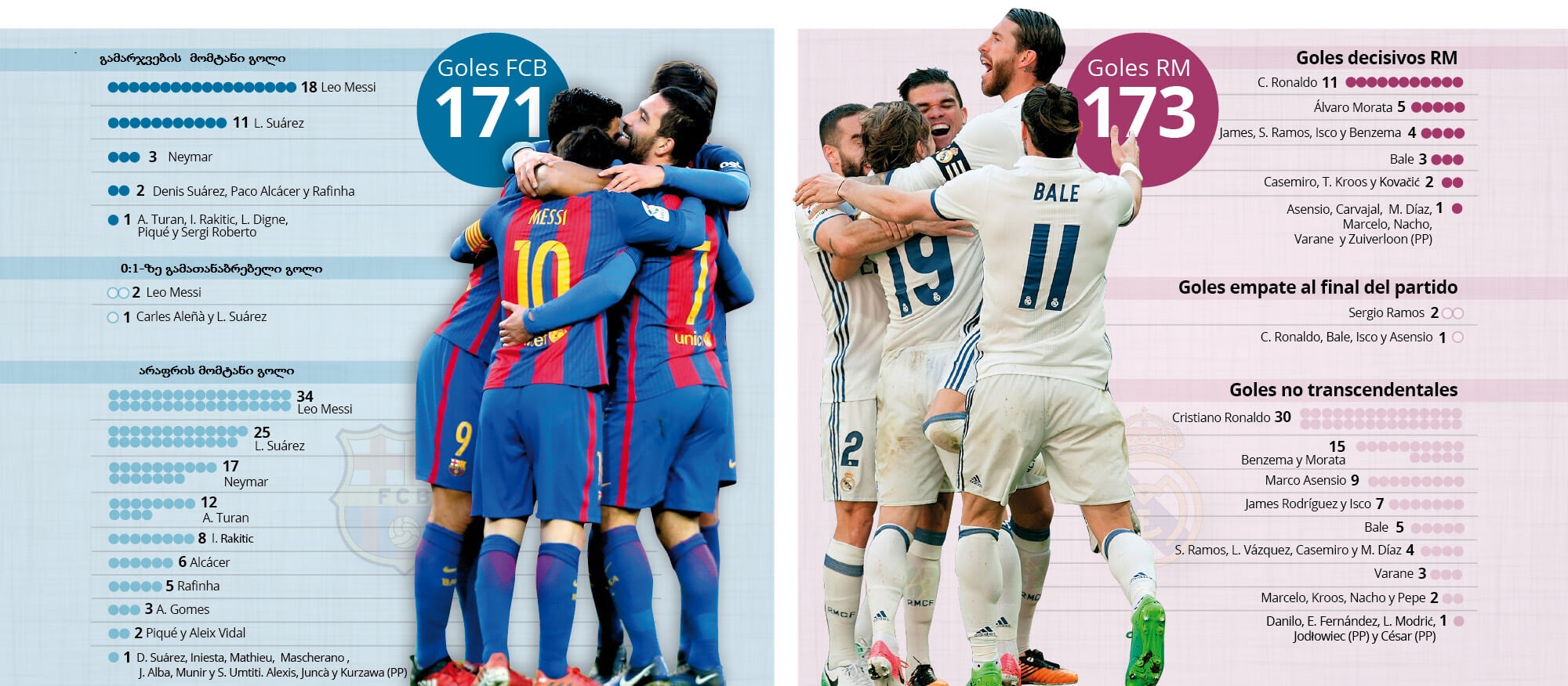 messi_cristiano.jpg