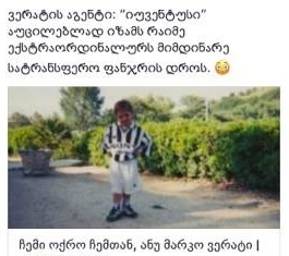 Verati.jpg