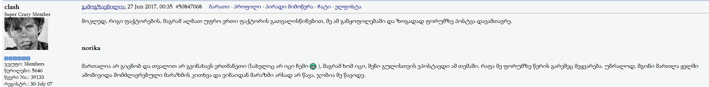 av_104435.png