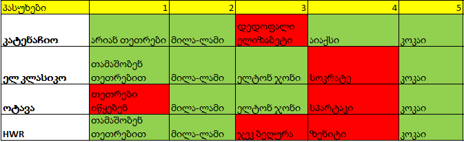 555555.PNG