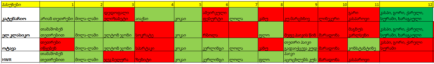 131313.PNG
