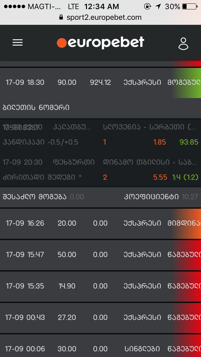 IMG_4908.PNG