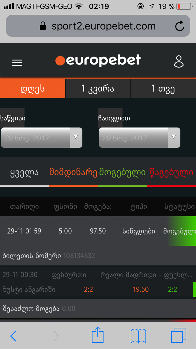 0EAEEA5D_6564_4296_AA83_621A786FE3EA.png