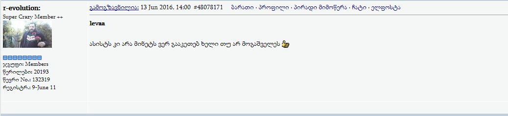 Capture77.JPG