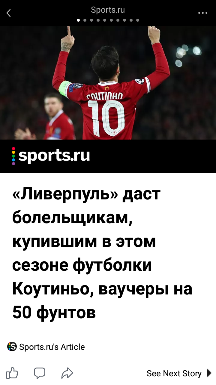 Screenshot_20180107_053937.png