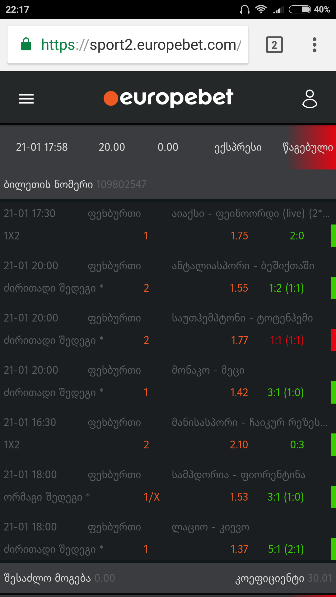 Screenshot_2018_01_21_22_17_47_184_com.android.chrome.png