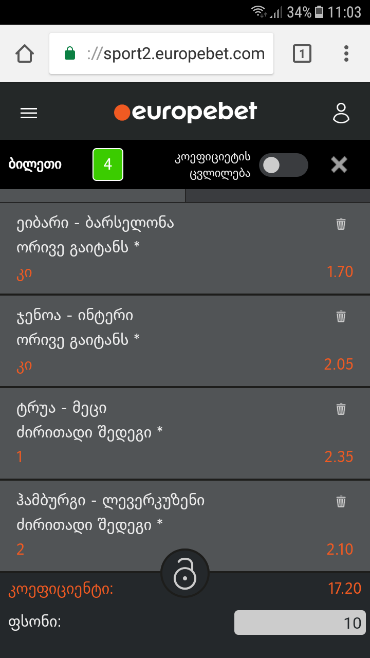 Screenshot_20180217_110338.png