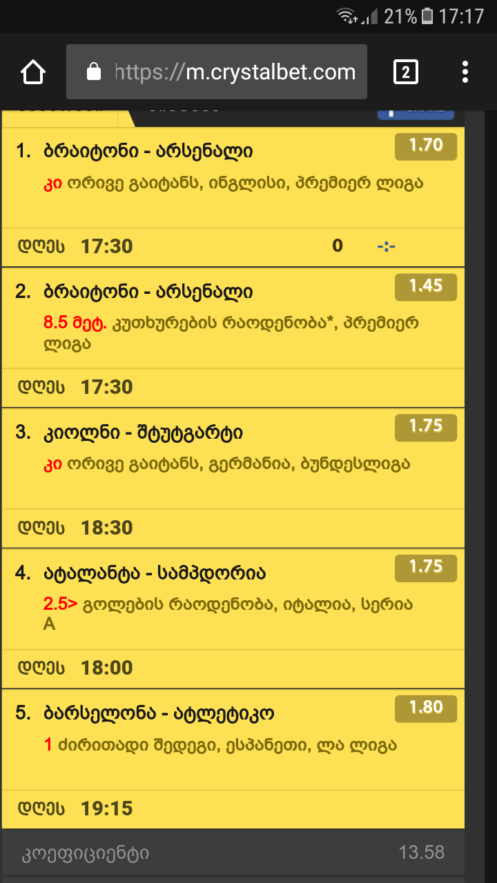 Screenshot_20180304_171722.png
