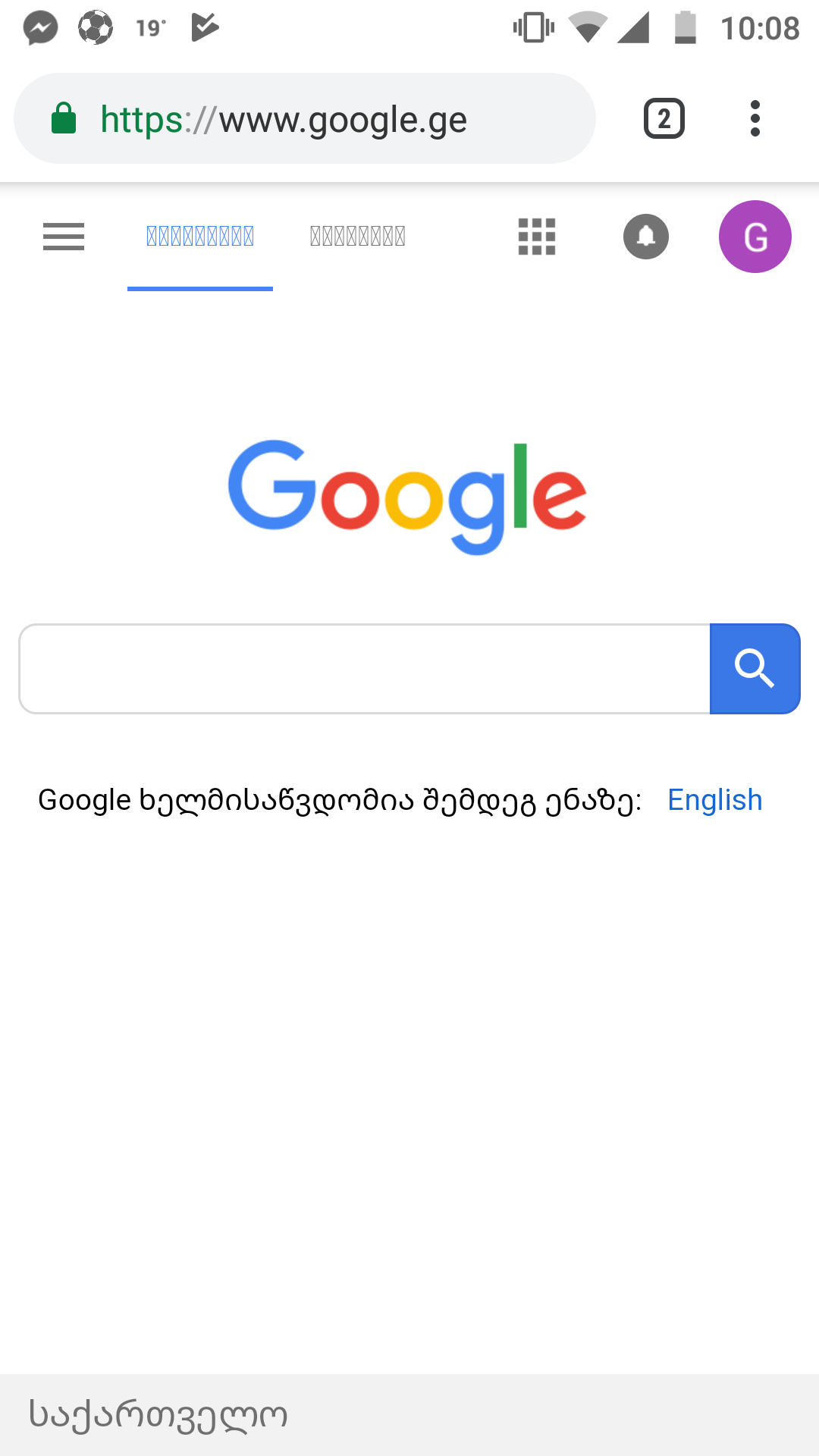 Screenshot_20180911_100831.png