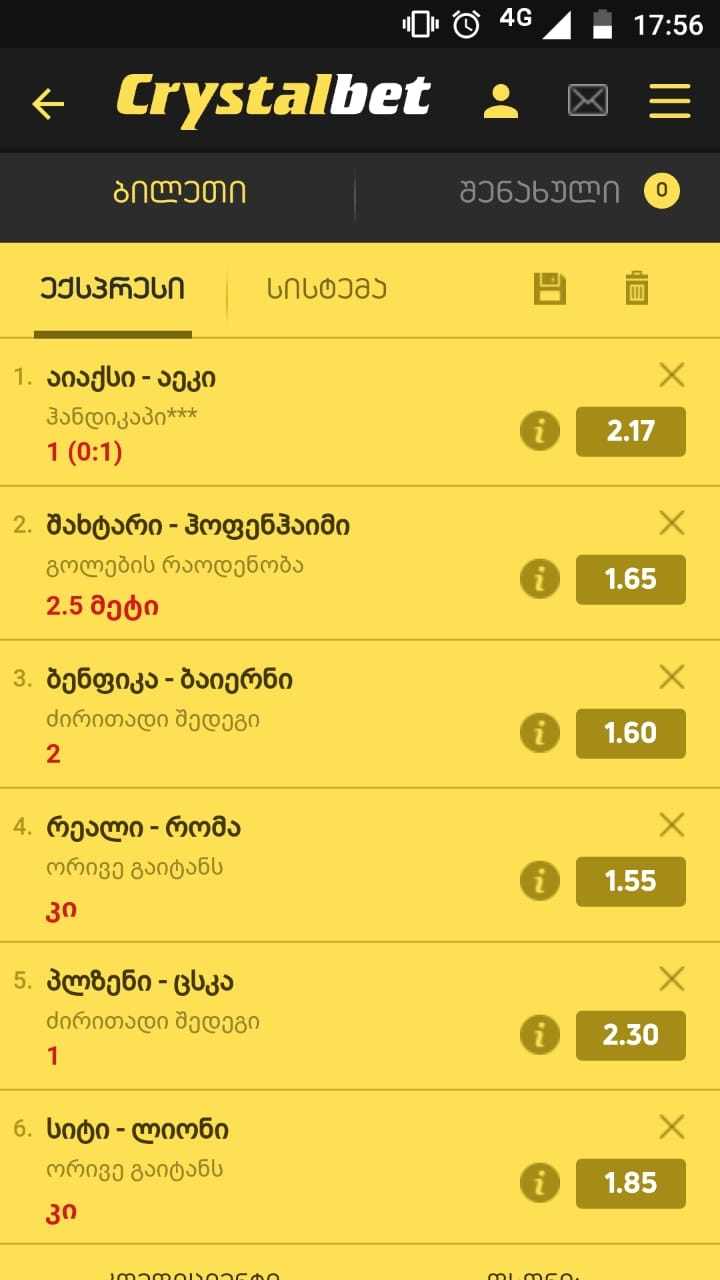 Screenshot_20180920_002645_WhatsApp.jpg