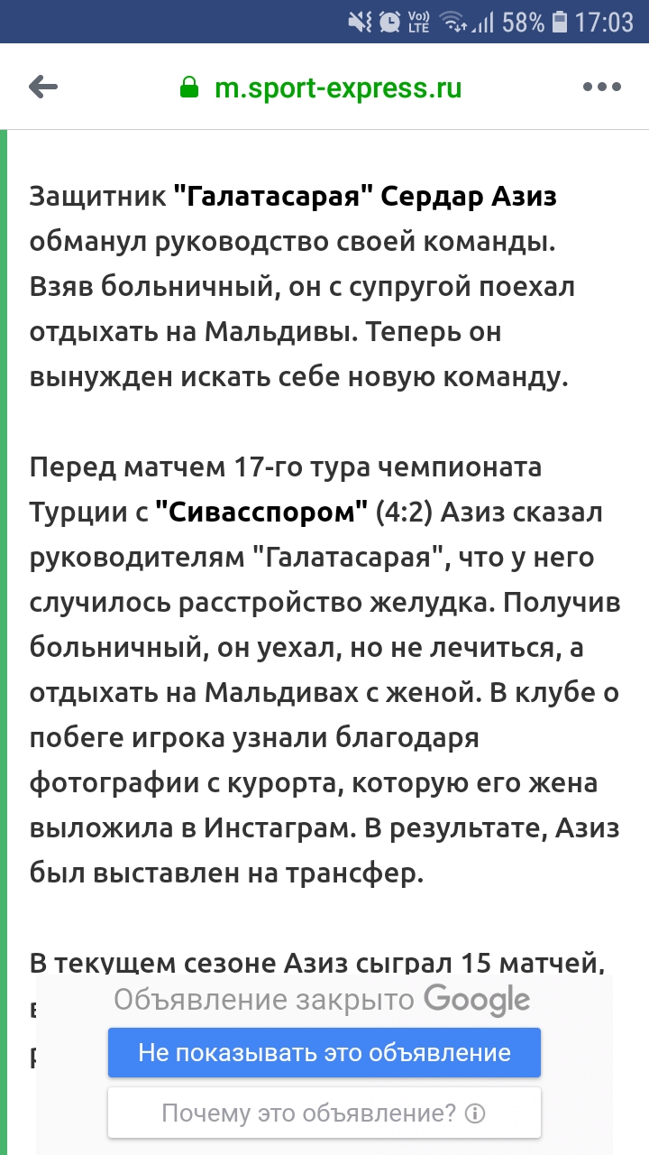 Screenshot_20181230_170350_Facebook.jpg