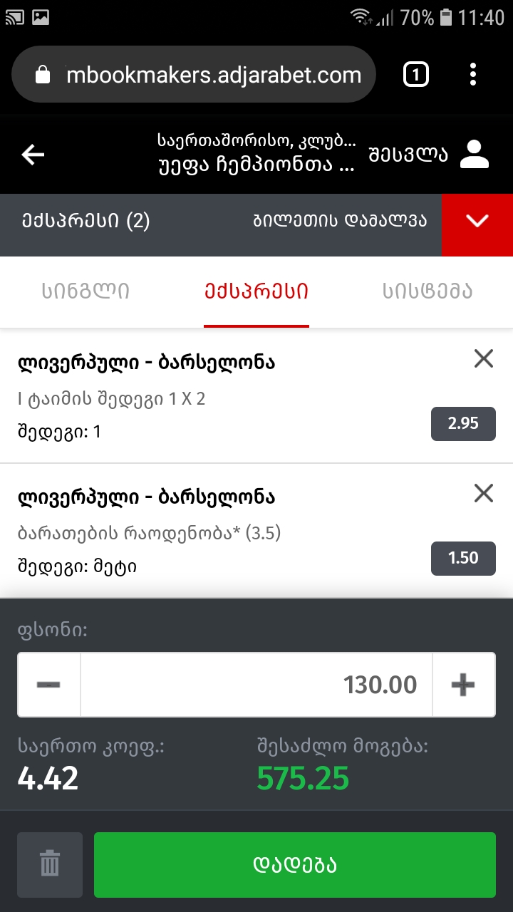 Screenshot_20190507_114003_Chrome.jpg