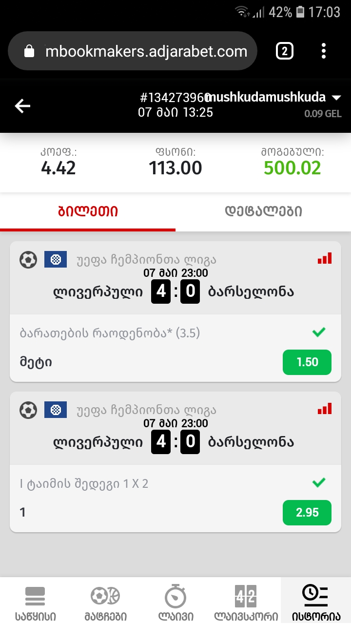 Screenshot_20190508_170350_Chrome.jpg
