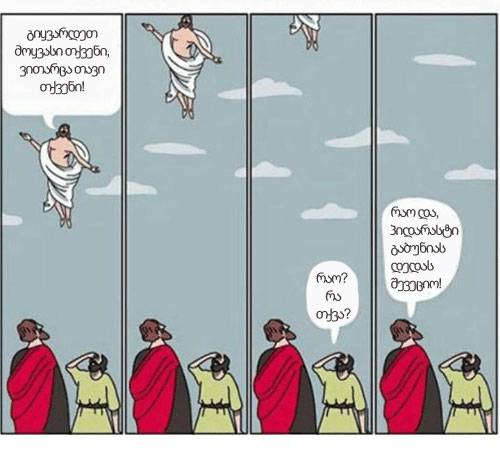 JeipwipjizCr.jpg
