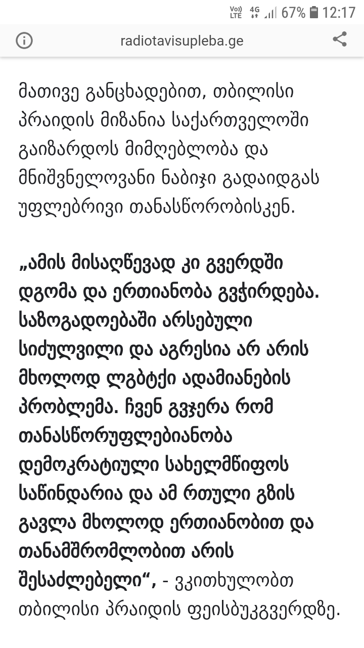 Screenshot_20190615_121705_Chrome.jpg