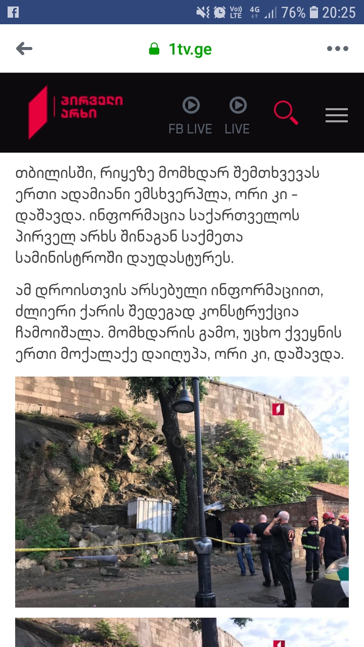 Screenshot_20190624_202503_Facebook.jpg