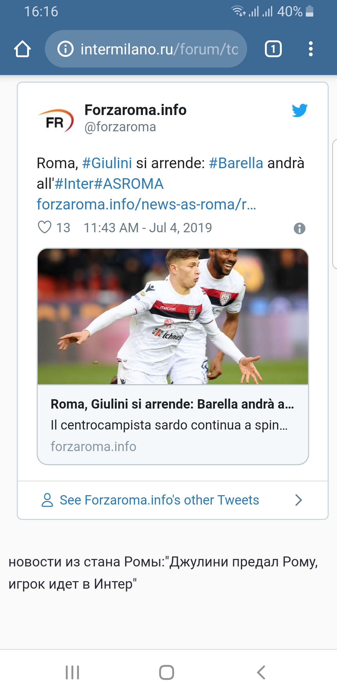 Screenshot_20190704_161625_Chrome.jpg