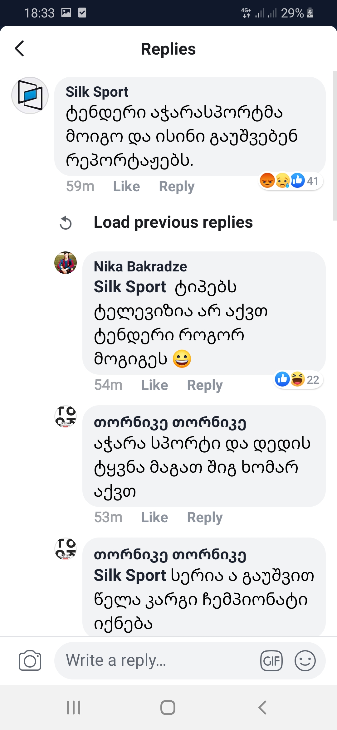 Screenshot_20190805_183319_Facebook.jpg