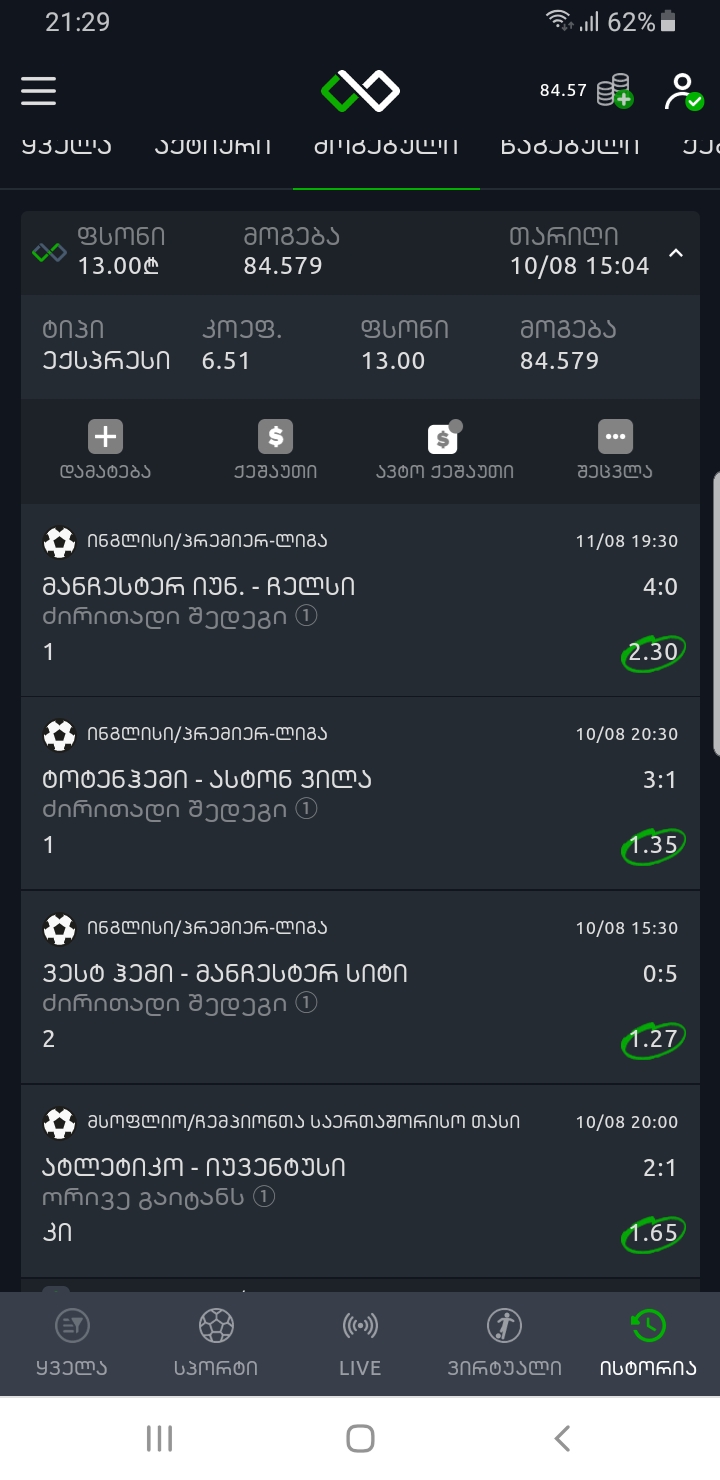 Screenshot_20190811_212957_Chrome.jpg