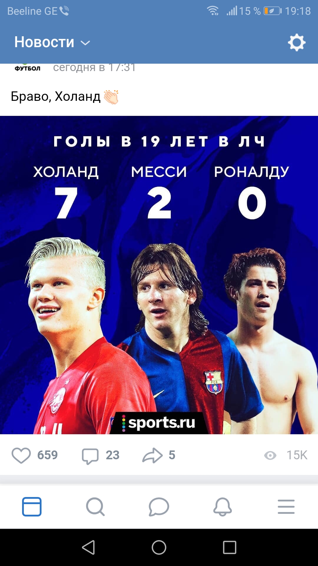 Screenshot_20191106_191820.jpg