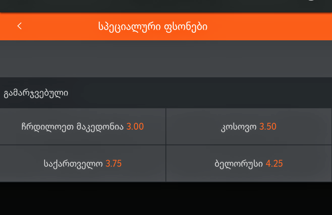 Screenshot_20191130_230848_2.png