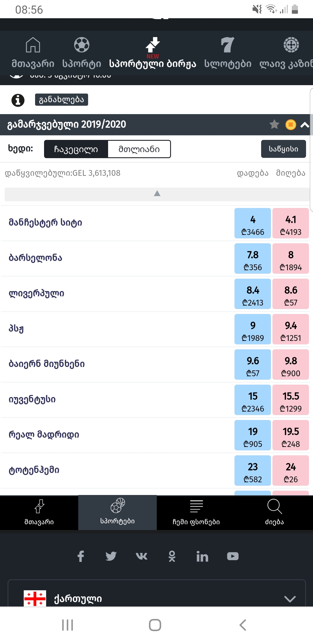 Screenshot_20191203_085654_Chrome.jpg