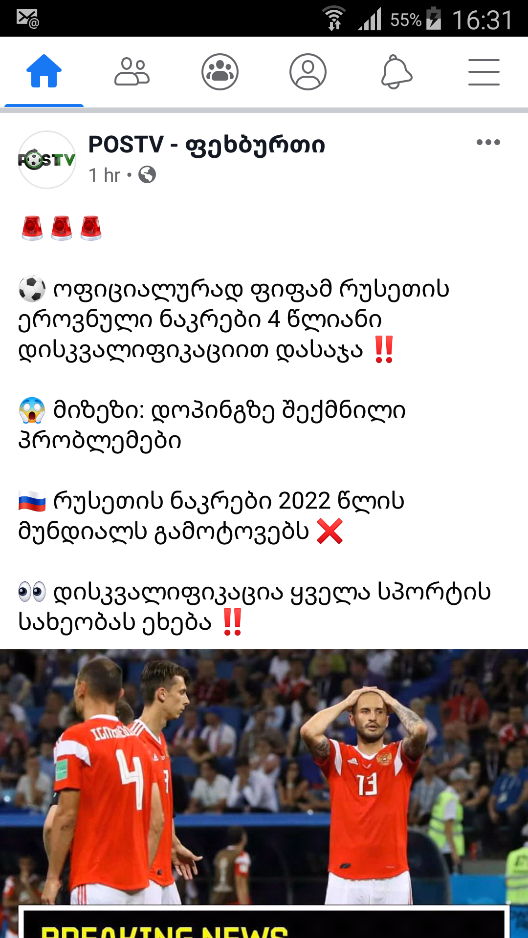 Screenshot_2019_12_09_16_31_19.png