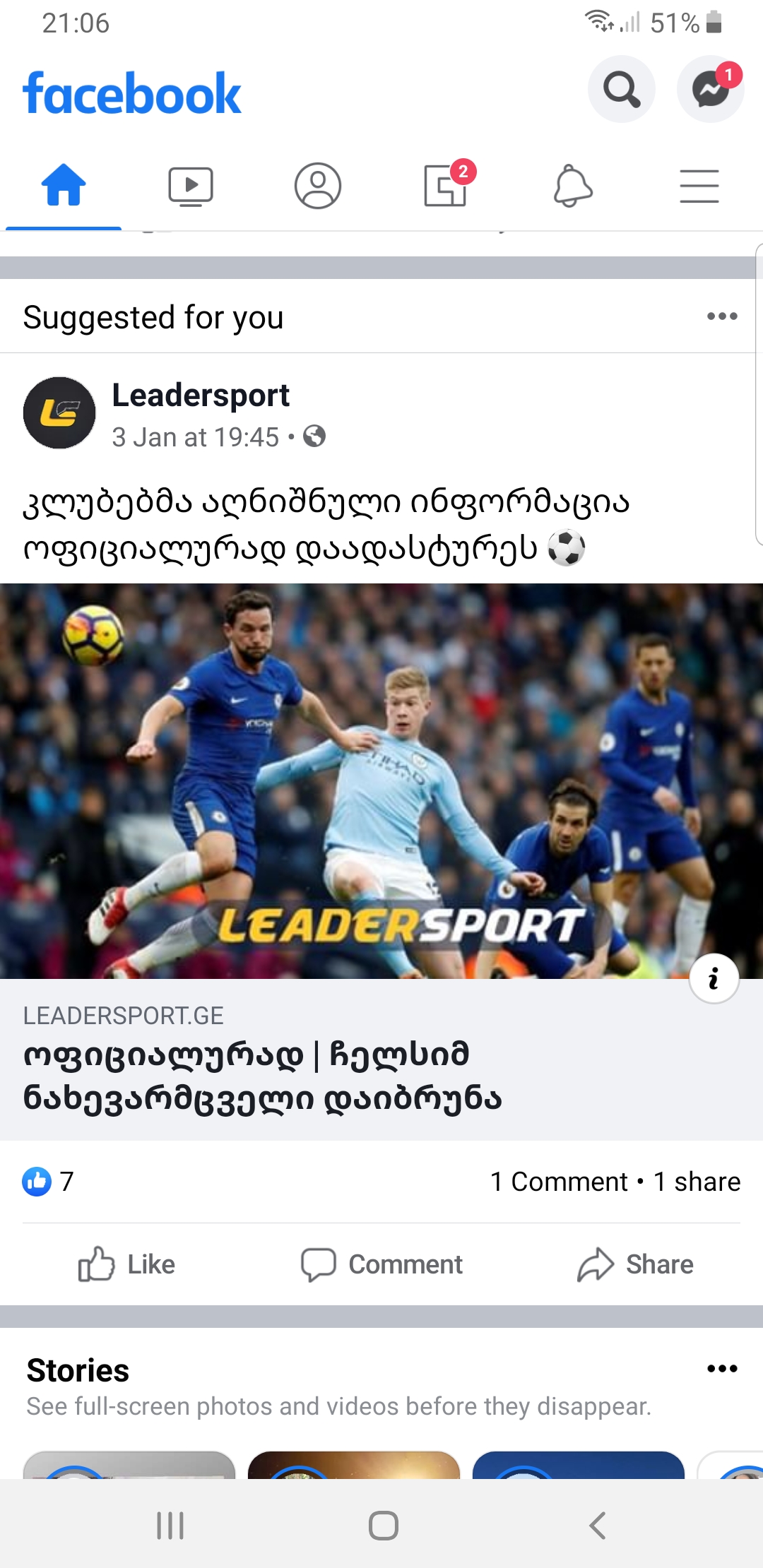 Screenshot_20200104_210650_Facebook.jpg