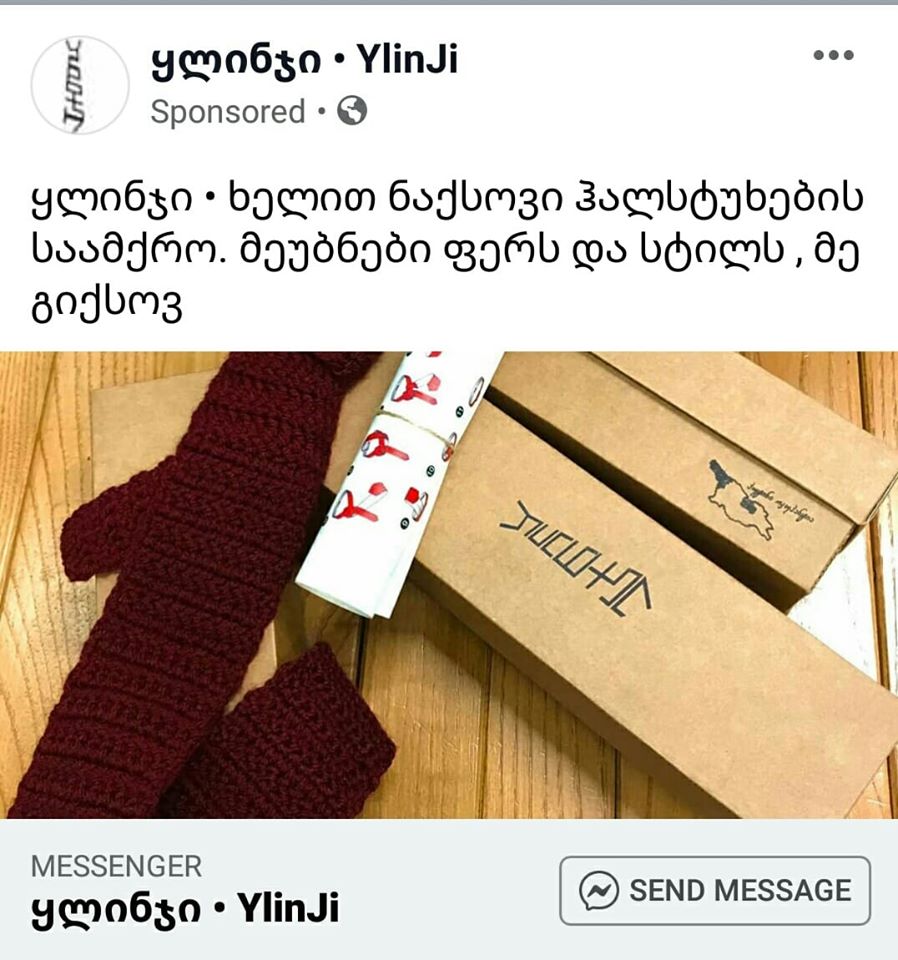 84089025_2746505552112948_3078797325603176448_o.jpg
