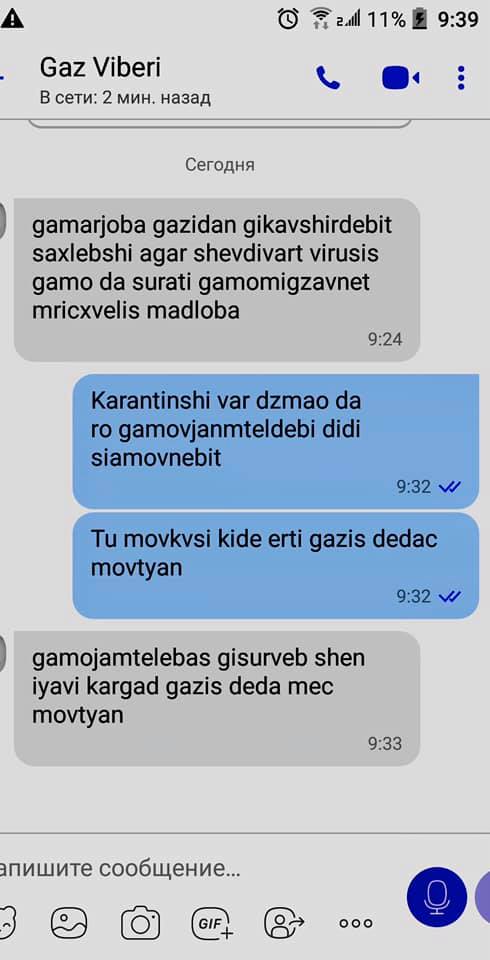 post_29_1584698128.jpg
