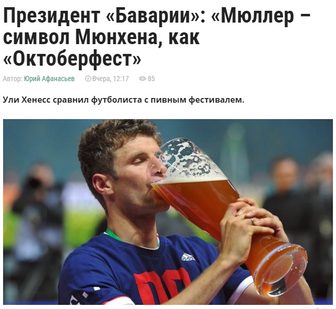 muller.jpg
