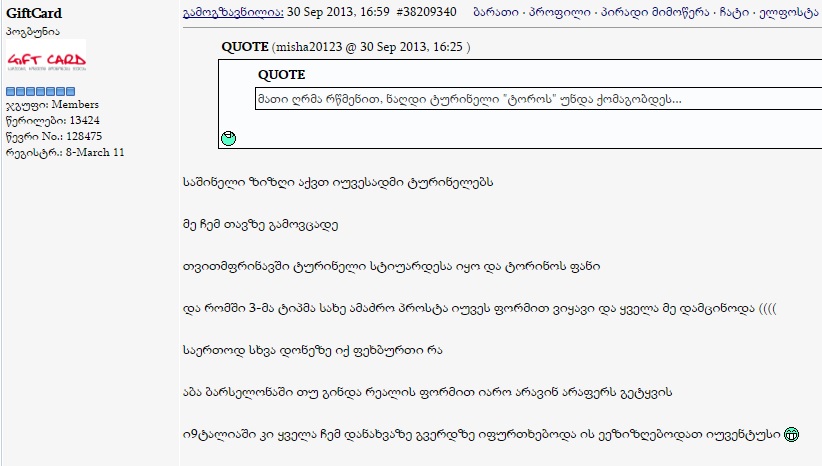 post_76_1469811355.jpg