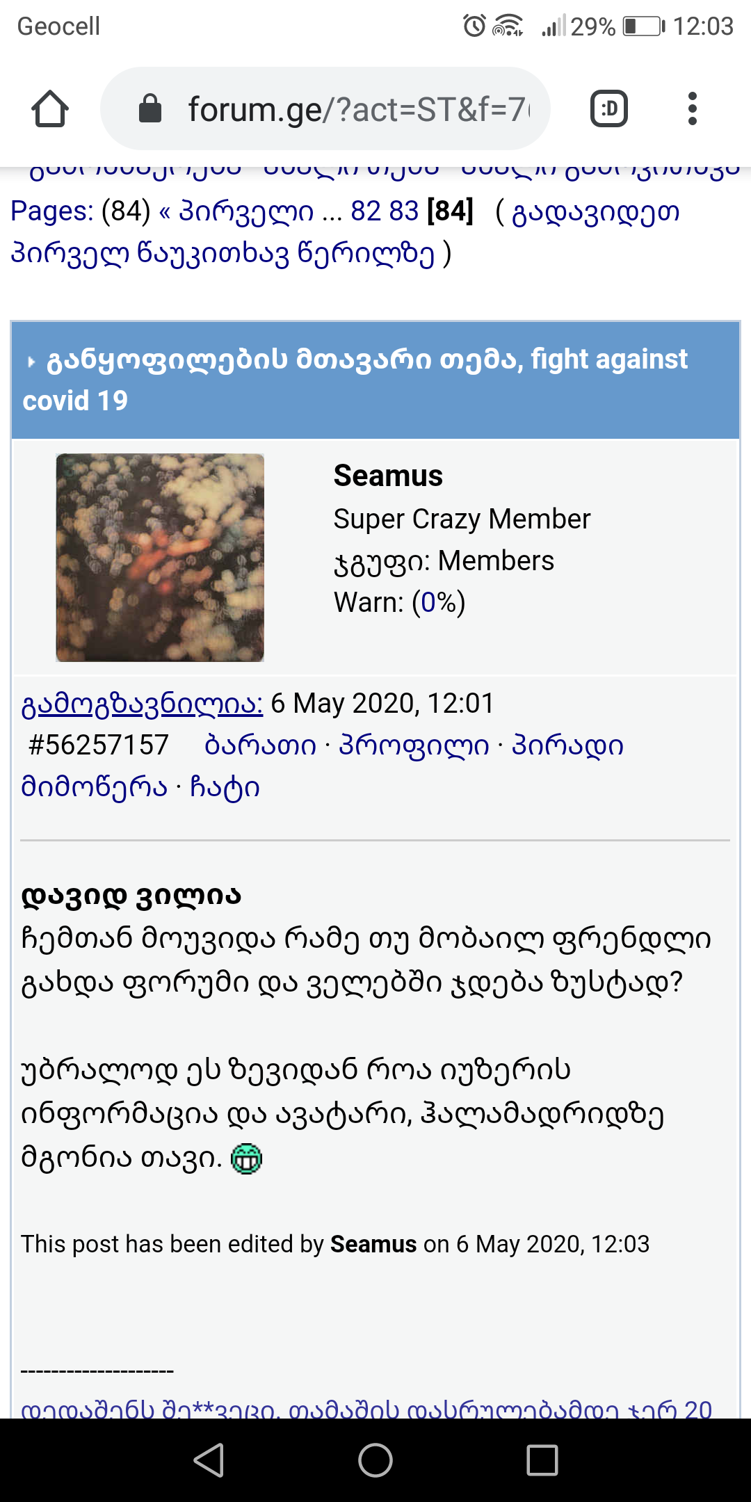 Screenshot_20200506_120334.png