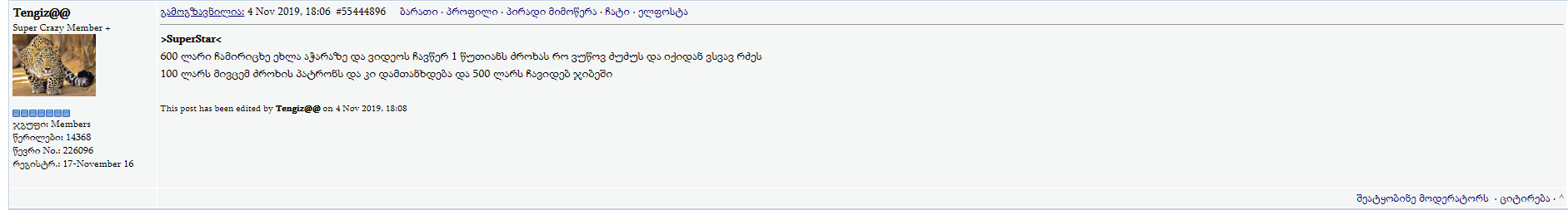 3333333333333211232.PNG