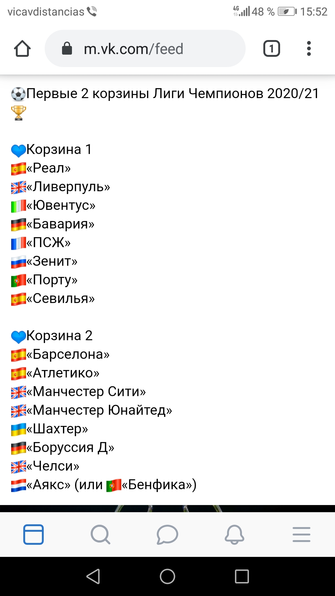 Screenshot_20200822_155254.jpg