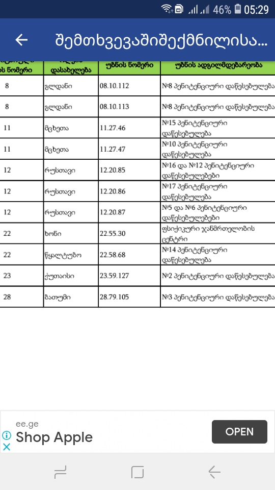 Screenshot_20201101_052912.jpg