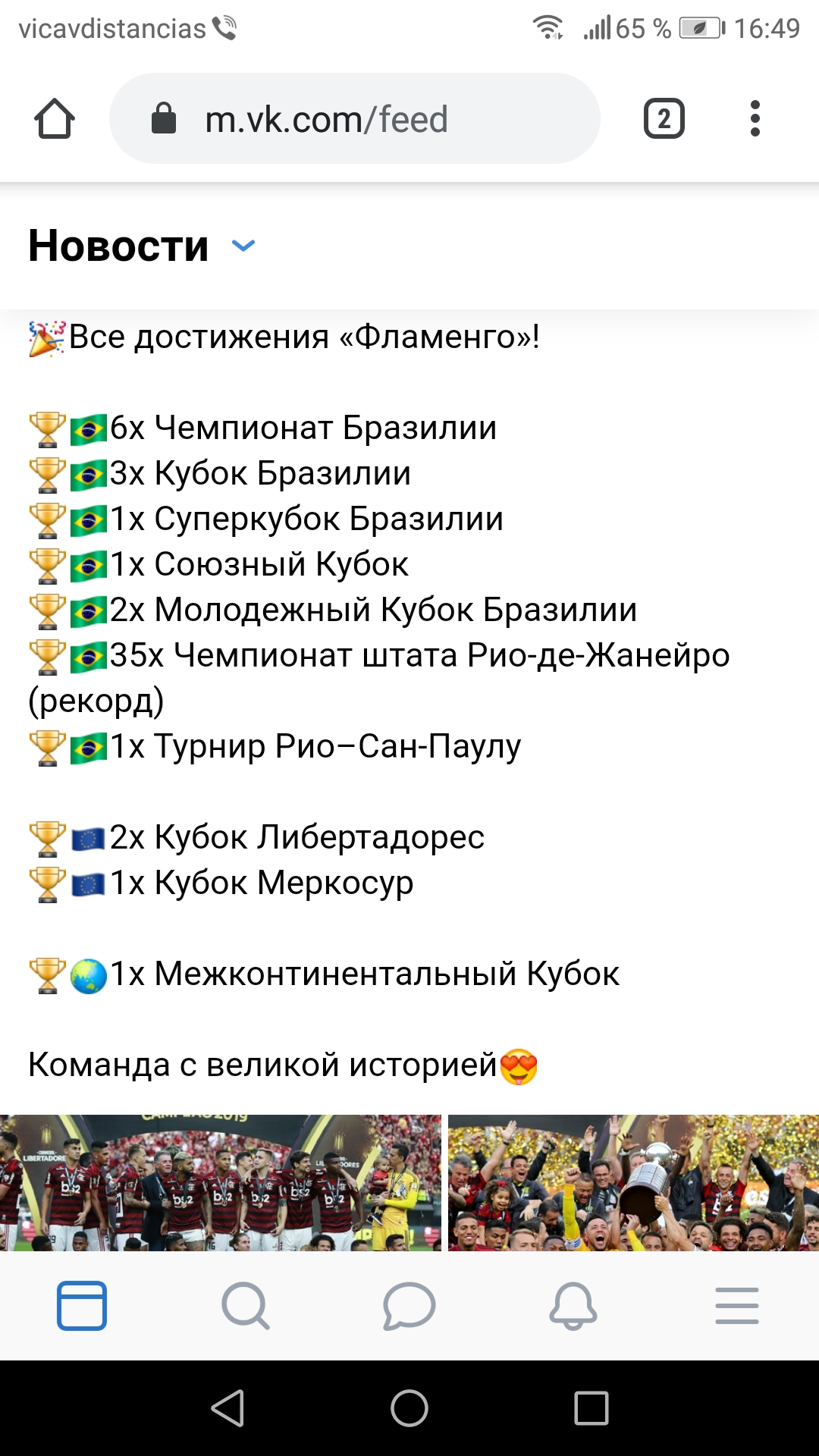 Screenshot_20201117_164948.jpg