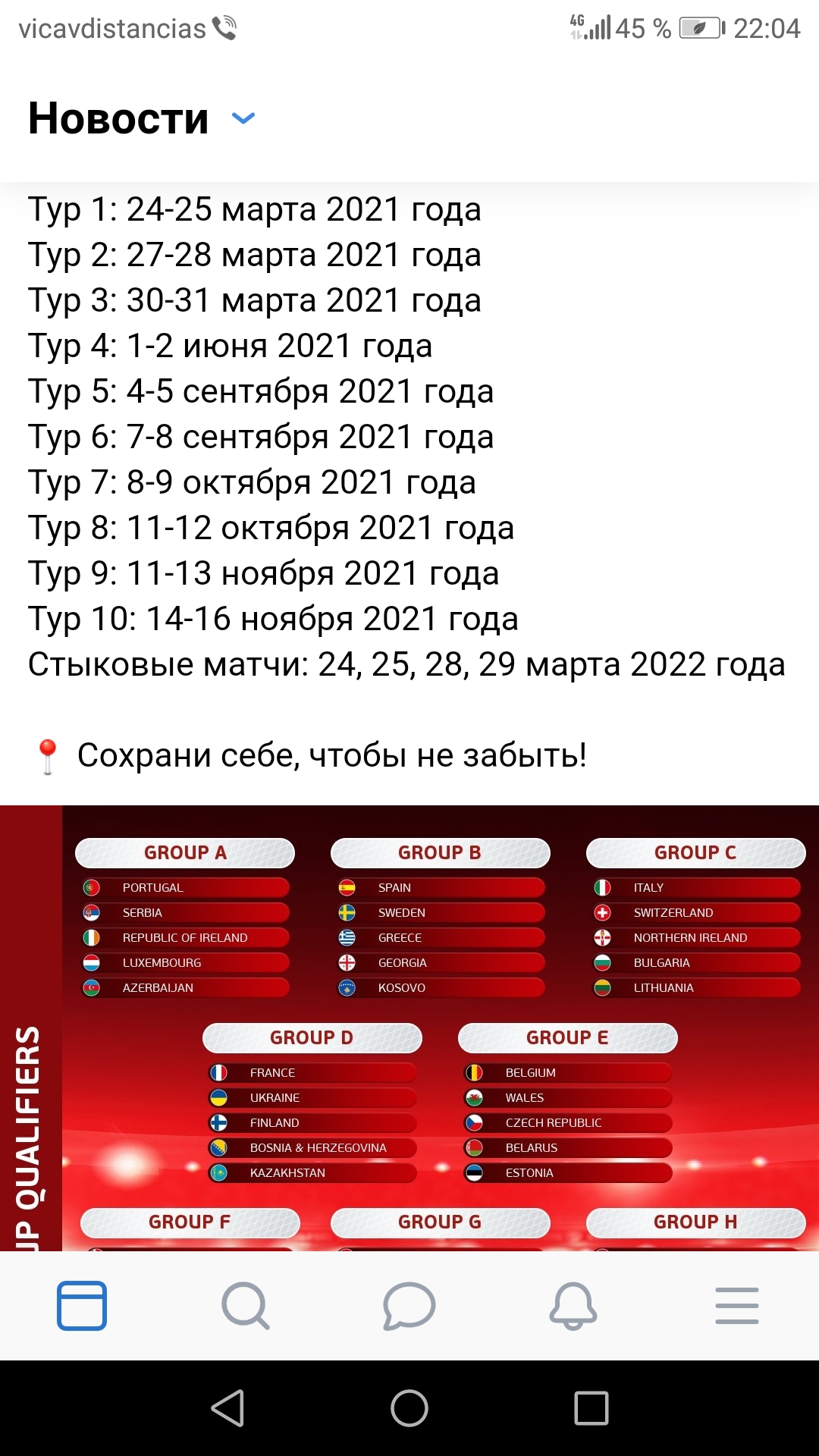 Screenshot_20201207_220429.jpg