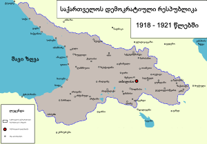 300px_Democratic_Republic_of_Georgia_in_1918.svg.png