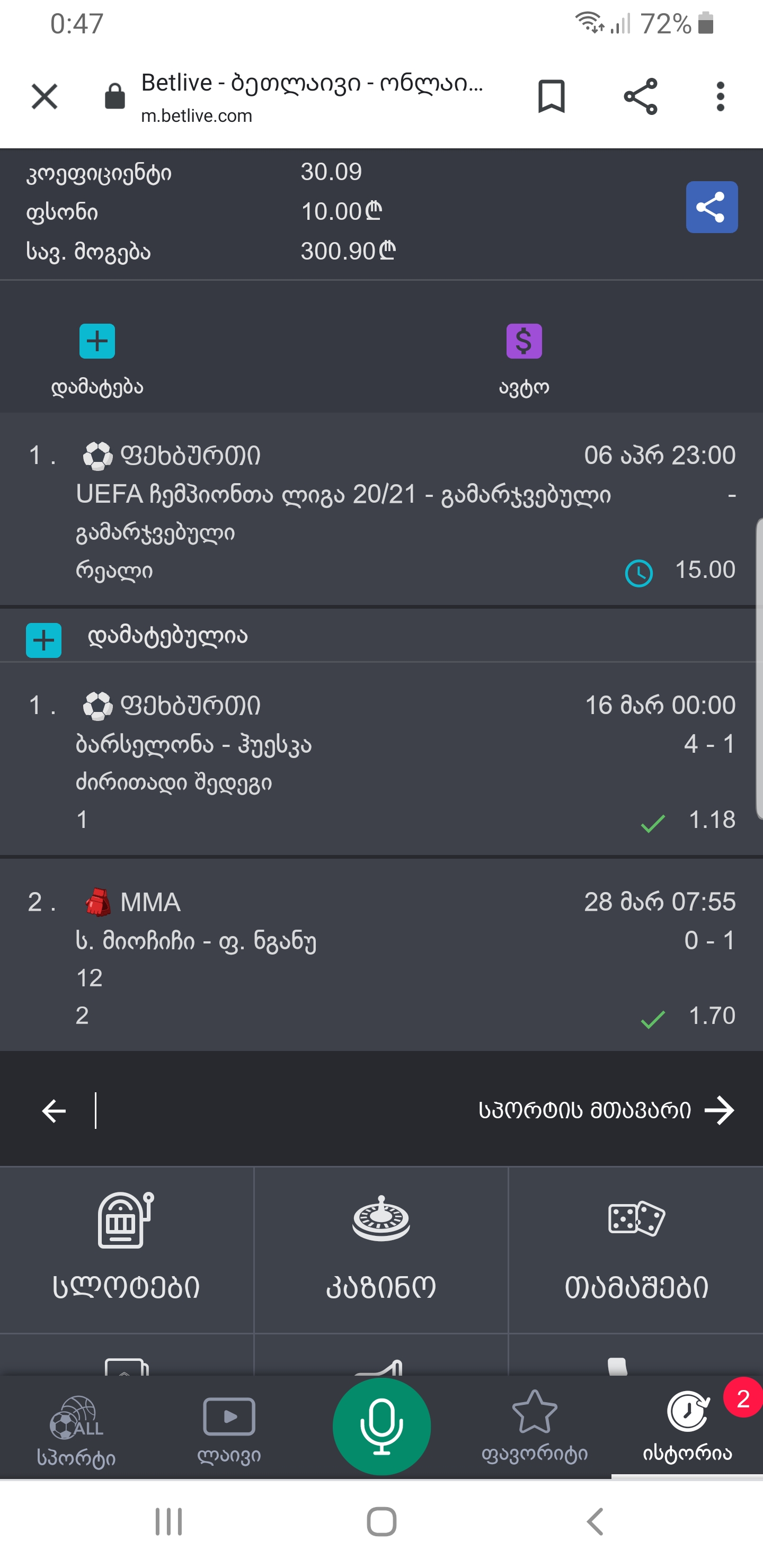 Screenshot_20210407_004727_Chrome.jpg