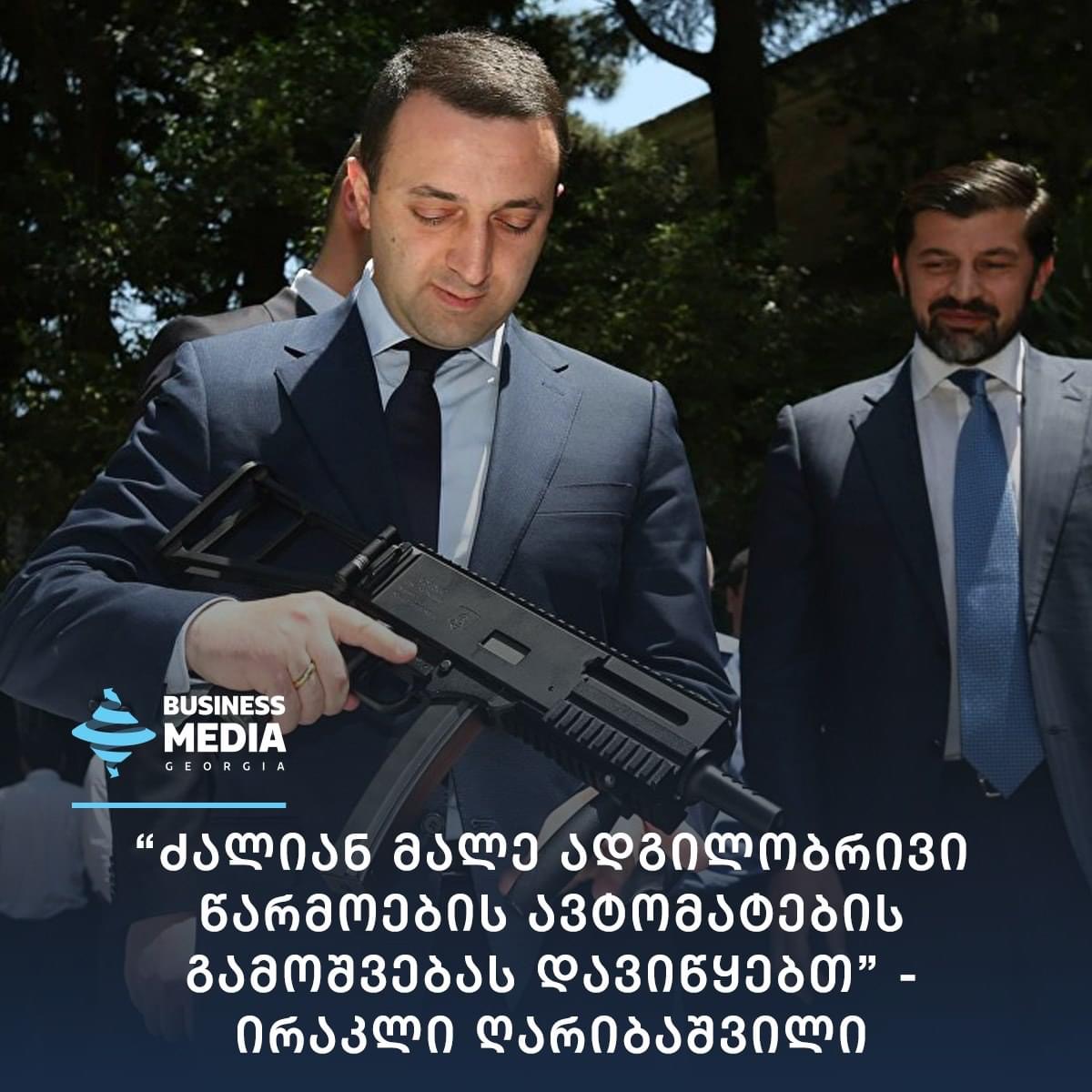 F79429FB_FFAB_42B1_A132_F19501F728D1.jpeg