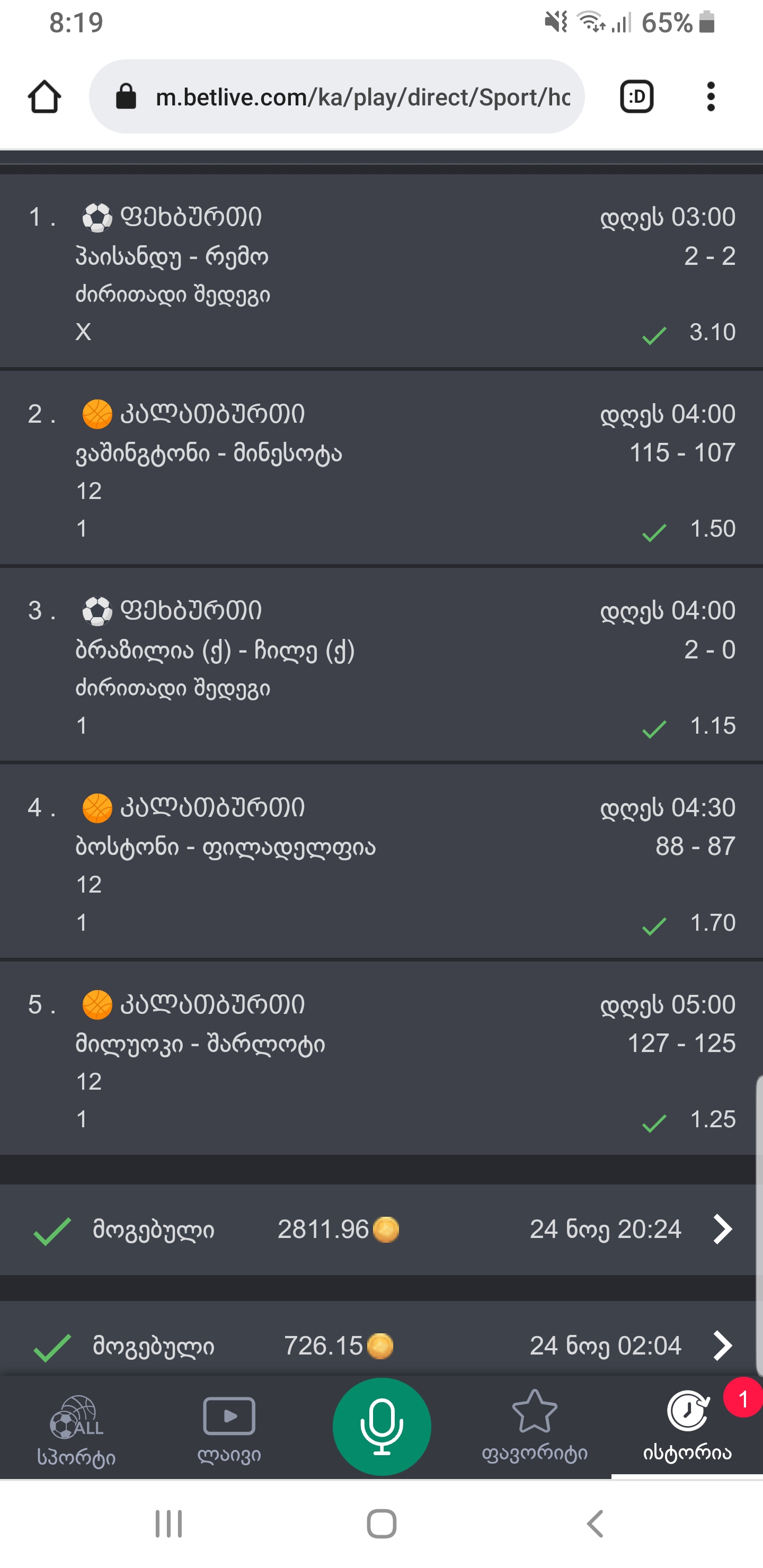 Screenshot_20211202_081935_Chrome.jpg