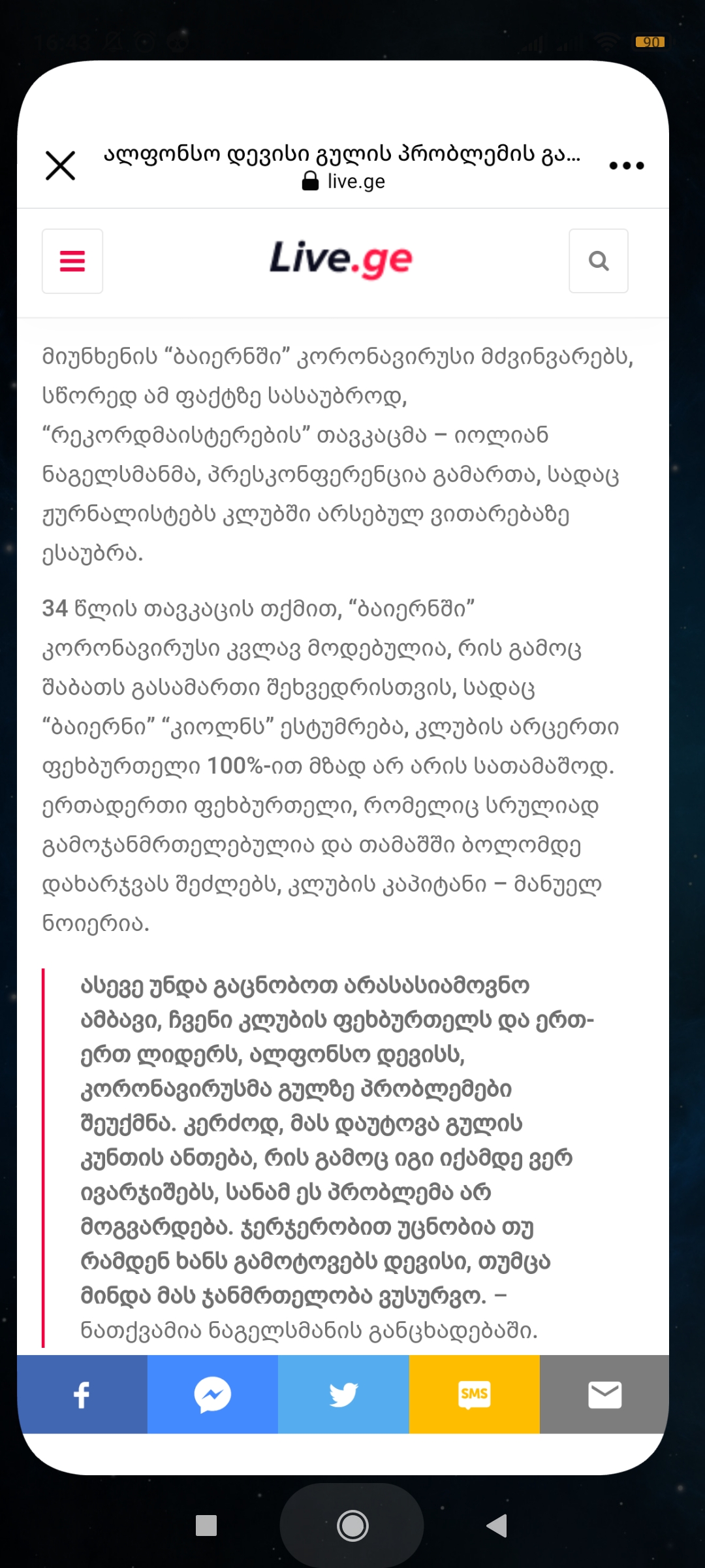 Screenshot_2022_01_14_16_43_24_065_com.miui.home.jpg