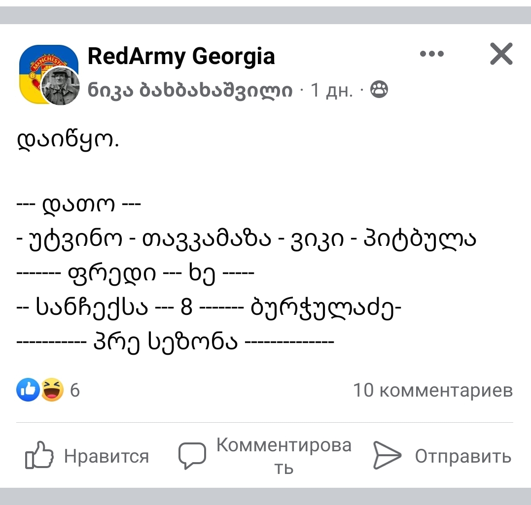 Screenshot_20220805_184348_Facebook.jpg