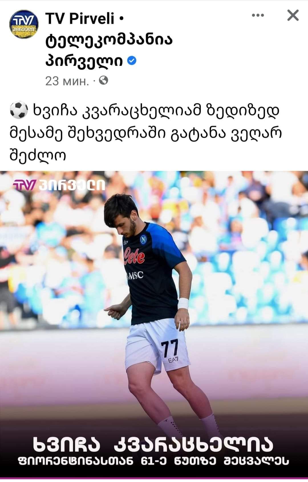 FB_IMG_1661719970171.jpg