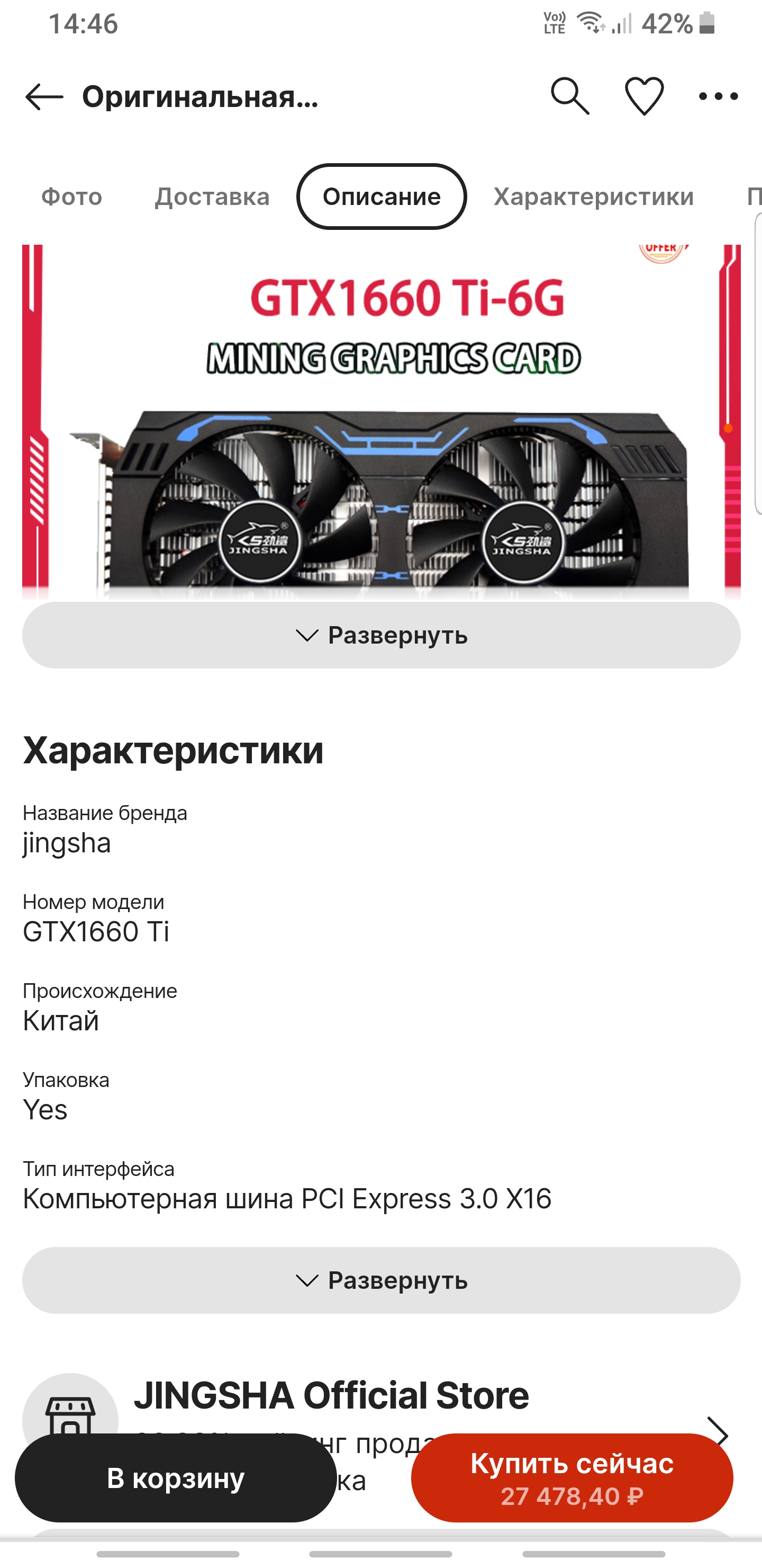 Screenshot_20230503_144627_Chrome.jpg